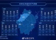 南通未来15天天气预报，气温起伏不定，市民需注意及时添衣