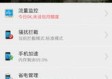 墨迹天气2025年最新版，不止是预报，更是你的智能生活管家