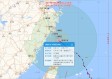 最新台风路径实时发布图，科技护航，守护风雨中的每一刻