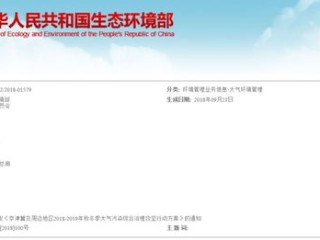 这是一篇关于国家环境空气质量监测网的文章，旨在科普其构成、意义与未来展望