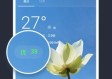 驻马店天气预报15天查询，掌握未来气象，从容安排生活
