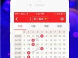平安vip彩票网免费版V21.69.298.260苹果版本-好用