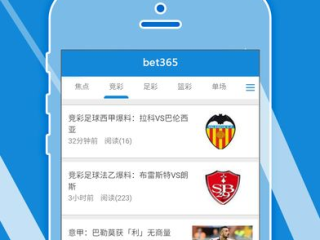 be365网站最新版本V65.86.145.276ios版本-推荐