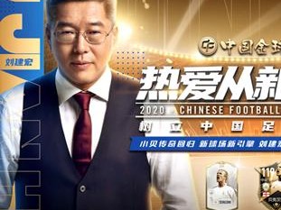 在线看足球比赛直播免费最新版本V10.29.243.11安卓系统版本-推荐