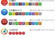 一定牛彩票网绿色版V38.37.300.64ios版本-推荐