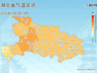 湖北最近7天天气（湖北最近7天天气生成图片）