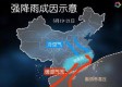 湖北雨水最新消息，多地迎来新一轮强降雨，省防指启动防汛应急响应