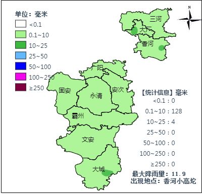 北京24号到29号天气咋样（北京23号到29号天气）