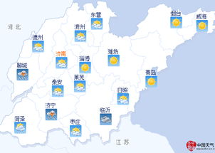 山东济南天气预报15天查询(山东近一周天气预报七天) 山东济南天气预报15天查询(山东近一周天气预报七天)