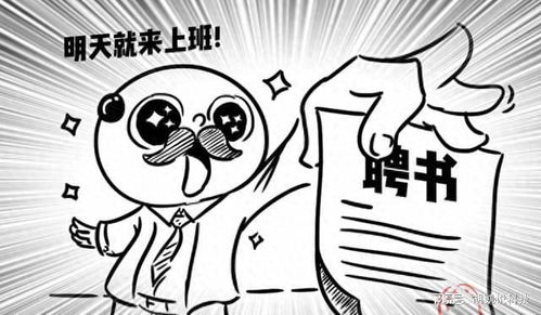 急招大龄工300元一天(急招看守工400元一天) 急招大龄工300元一天(急招看守工400元一天)