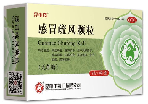 风热感冒吃什么药效果好？对症选药是关键