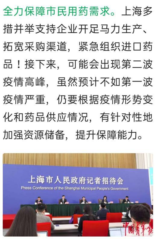 国内疫情最新消息,防控措施持续优化,多地平稳度过高峰期 国内疫情最新消息,防控措施持续优化,多地平稳度过高峰期