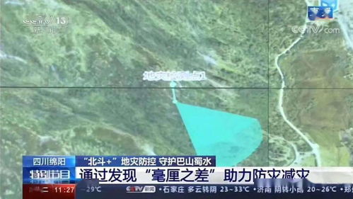 依安县天气预报,精准守护黑土地上的晴雨冷暖 依安县天气预报,精准守护黑土地上的晴雨冷暖