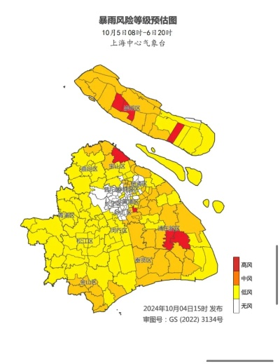 上海明后天暴雨到大暴雨，市民需警惕强降水与出行风险