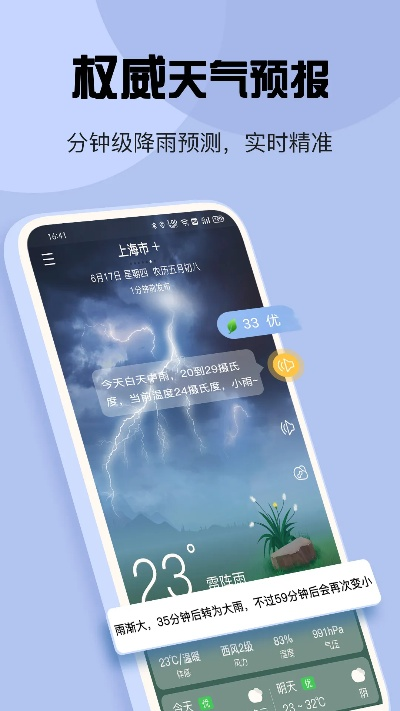 恢复出厂天气预报,当精准预报失效时,我们该如何与天气和解? 恢复出厂天气预报,当精准预报失效时,我们该如何与天气和解?