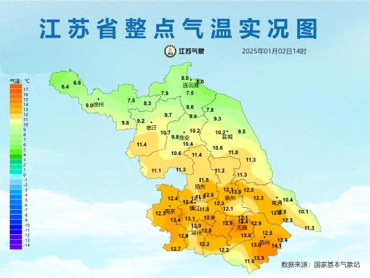 江苏十五天天气预报，冷暖交替频繁，出行需留意天气变化