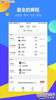 聊城天气预报15天，从精准数据看城市生活节奏的晴雨表
