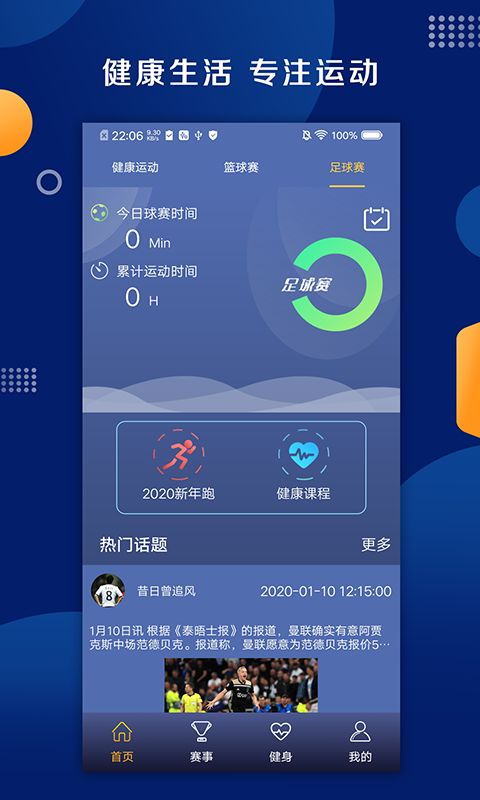 看球帝app下载官网绿色版V24.49.59.0安卓系统版本-推荐 看球帝app下载官网绿色版V24.49.59.0安卓系统版本-推荐