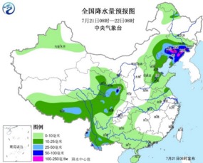 河南信阳天气预报15天，提前规划，从容应对多变天气