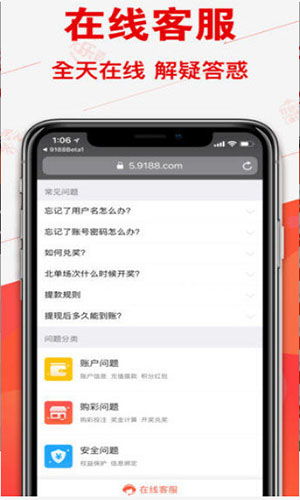 v66体育免费版V39.74.137.276苹果版本-推荐
