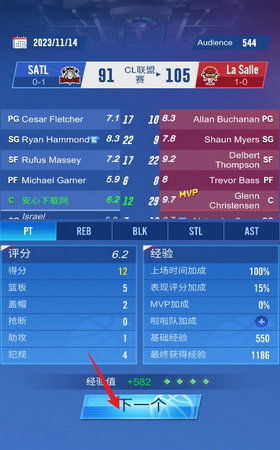 5858体育中心版V96.97.271.219安卓系统版本-好用
