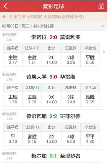 手机易购彩最新版本V34.90.75.12苹果版本-好用