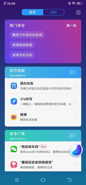 hga050(中国)官方网站中心版V85.25.116.242安卓版本-推荐 hga050(中国)官方网站中心版V85.25.116.242安卓版本-推荐