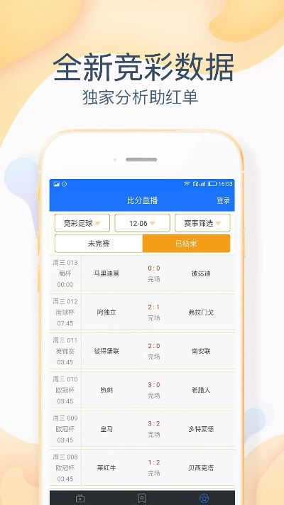 韩国1.5分彩官网中心版V95.32.137.72安卓系统版本-推荐