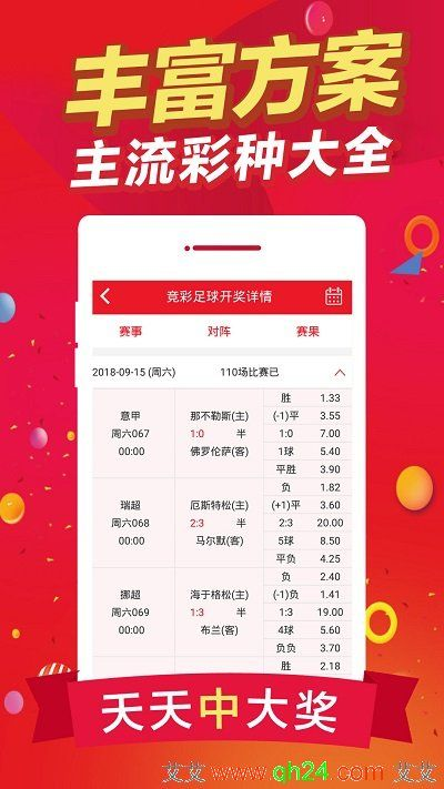 全天腾讯分分彩中心版V46.85.51.261ios版本-好用 全天腾讯分分彩中心版V46.85.51.261ios版本-好用
