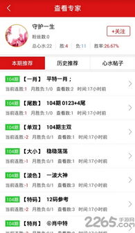 天下天空彩票免费大全中心版V91.34.92.29安卓版本-好用 天下天空彩票免费大全中心版V91.34.92.29安卓版本-好用