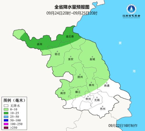 沭阳天气预报,冷暖先知,生活更从容 沭阳天气预报,冷暖先知,生活更从容