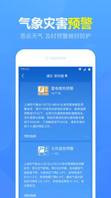 四川15天天气预报查询,提前规划,从容应对多变的天气 四川15天天气预报查询,提前规划,从容应对多变的天气
