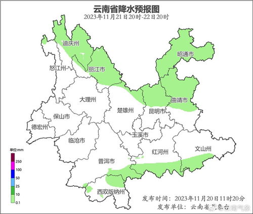 昆明天气预报15天,春城天气多变,出行需留意 昆明天气预报15天,春城天气多变,出行需留意