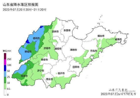 山东注意!明后两天迎2023年最大暴雨,局地降水量或破历史极值 山东注意!明后两天迎2023年最大暴雨,局地降水量或破历史极值