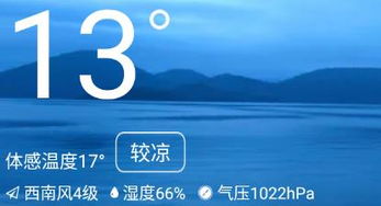 未来十五天天气预报查询，掌握天气变化，从容应对每一天
