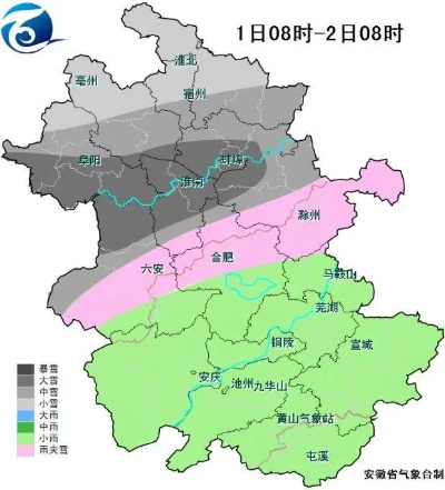 利辛天气预报,气象服务如何守护小城日常 利辛天气预报,气象服务如何守护小城日常