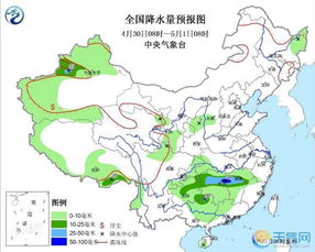 福清天气预报15天,掌握未来半月天气,出行生活早规划 福清天气预报15天,掌握未来半月天气,出行生活早规划