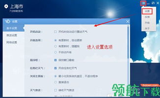 墨迹天气预报更准确,从看天吃饭到知天而行 墨迹天气预报更准确,从看天吃饭到知天而行