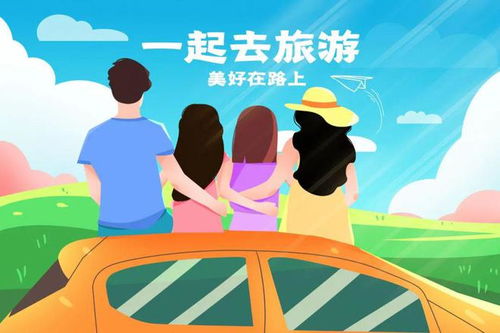 暑假带孩子去哪里旅游最好?这份亲子旅行攻略请收好 暑假带孩子去哪里旅游最好?这份亲子旅行攻略请收好