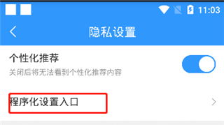 即刻天气预报，精准到几点几分下雨，免费下载，告别被淋湿的尴尬