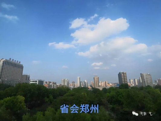 河南郑州市30天天气预报,从炙烤模式到秋意初显,你准备好了吗? 河南郑州市30天天气预报,从炙烤模式到秋意初显,你准备好了吗?