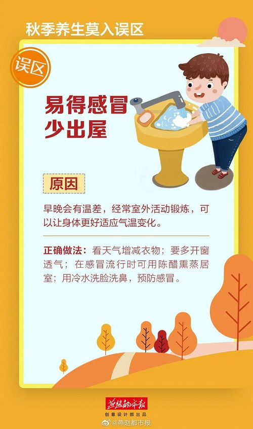 邯郸一周天气早知道，晴雨交替，适时添衣防感冒