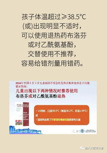 婴儿38度烧了一夜严重吗?家长必知的科学应对指南 婴儿38度烧了一夜严重吗?家长必知的科学应对指南